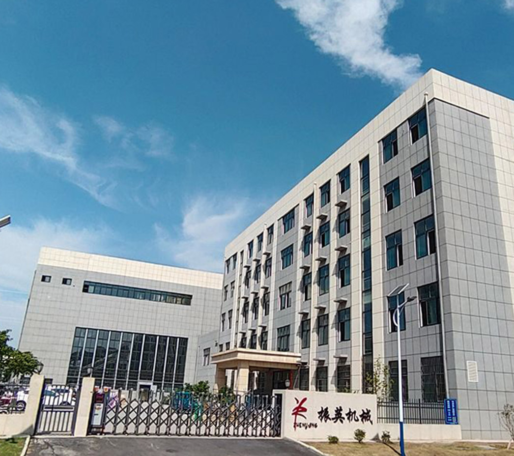 新鄉市振英機械設備有限公司